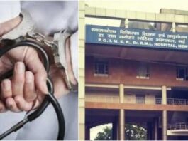 9 accused arrested in bribery case in Delhi's RML Hospital