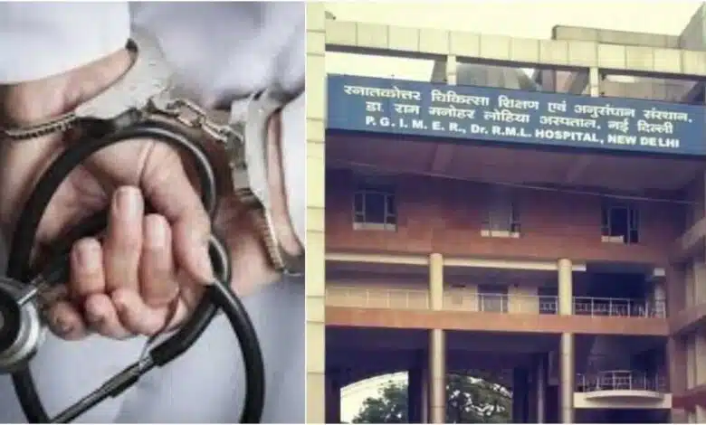 9 accused arrested in bribery case in Delhi's RML Hospital