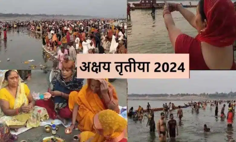 Akshaya Tritiya celebrated with great pomp, took holy bath in Saryu river UP