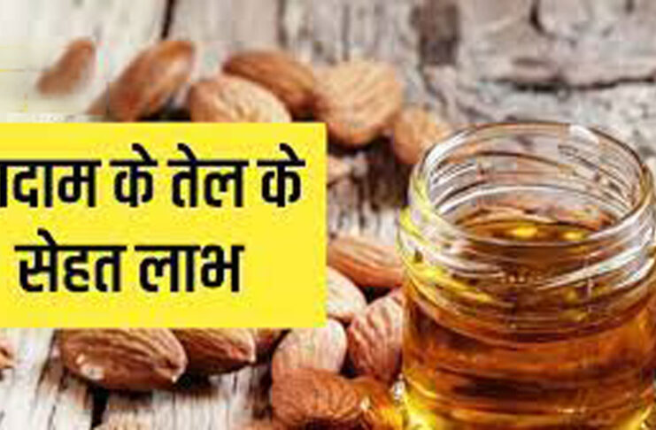 Benefits of Almond oil