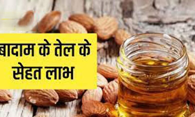 Benefits of Almond oil
