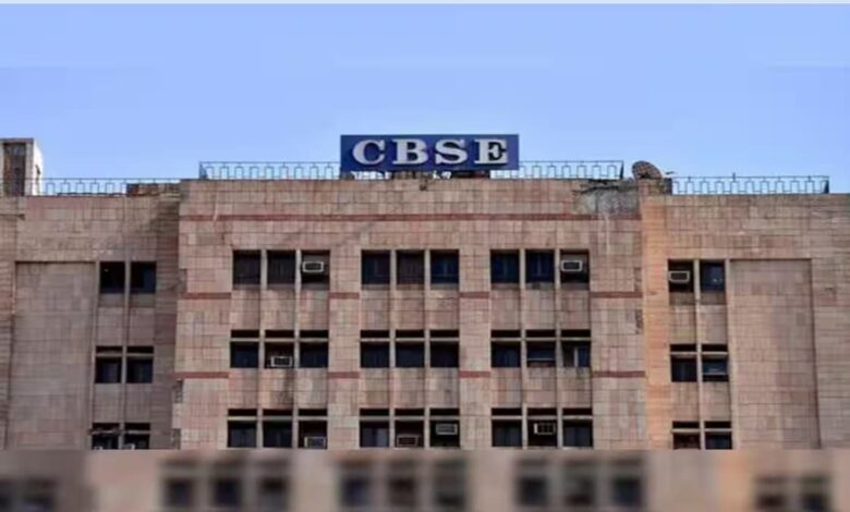 CBSE class 12th board exam results declared