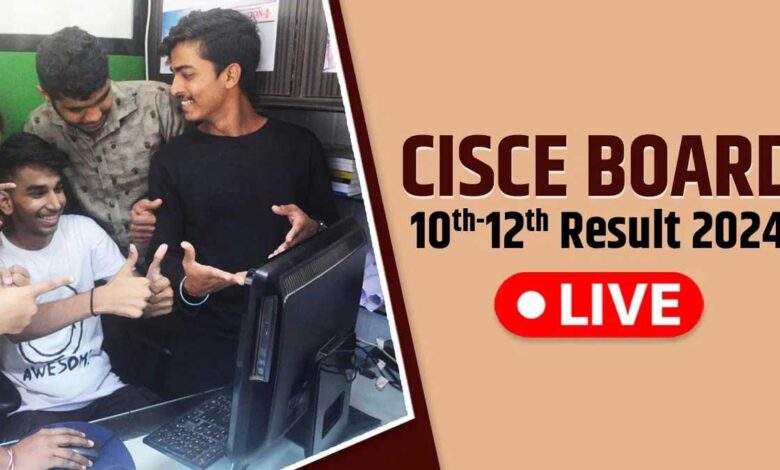 CISCE declared results today