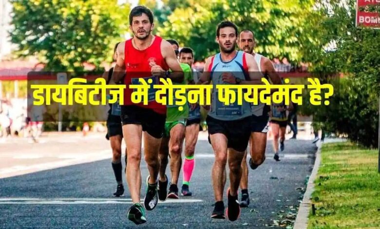 Can sugar level be reduced by running