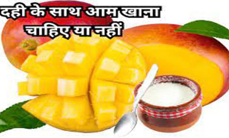 Can we eat curd and mango together