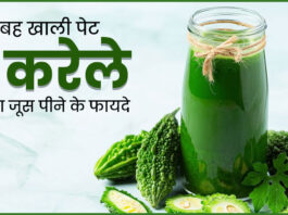 Drink Bitter gourd juice on an empty stomach in the morning, you will get these 5 benefits for your health.
