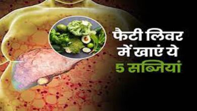 Eat these 5 vegetables for Fatty Liver