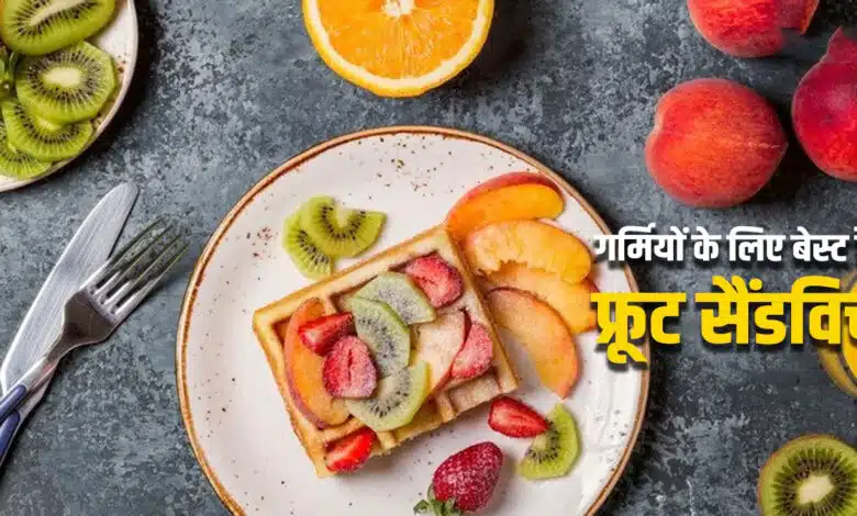 Feed fruit sandwiches to children in Summer 3