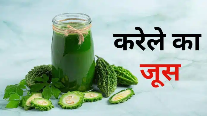 How much bitter gourd juice should be drunk to cure blood sugar