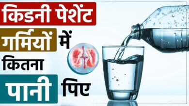 How much water should kidney patients drink