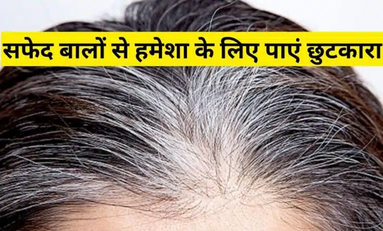 How to stop white hair forever