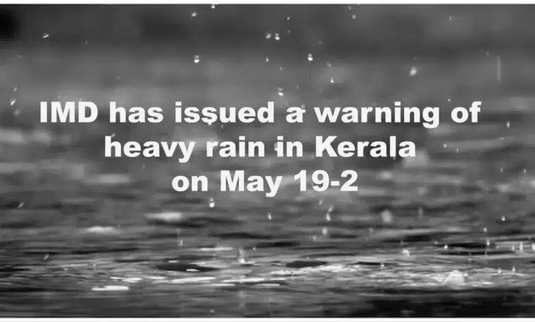 IMD alert of heavy rain in Kerala on May 19-20.