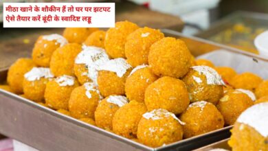 If you are fond of eating sweets then prepare delicious Bundi laddu at home quickly
