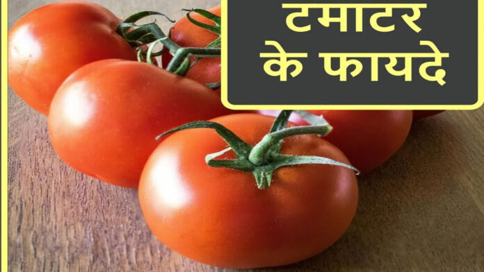 Is tomato good for Fatty Liver