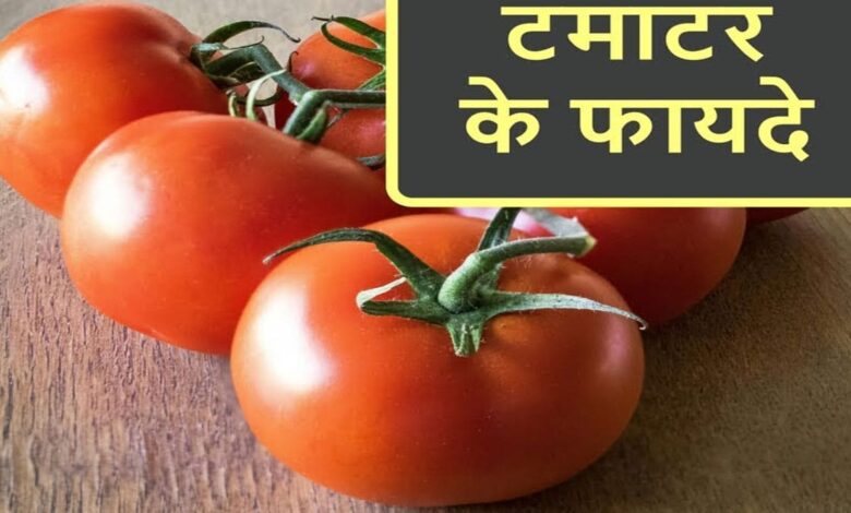 Is tomato good for Fatty Liver