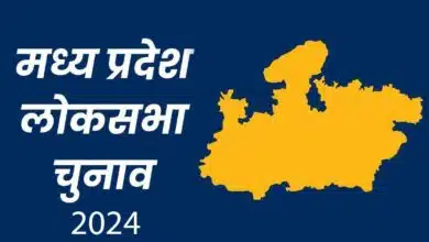 Lok Sabha Elections 2024 in Madhya Pradesh