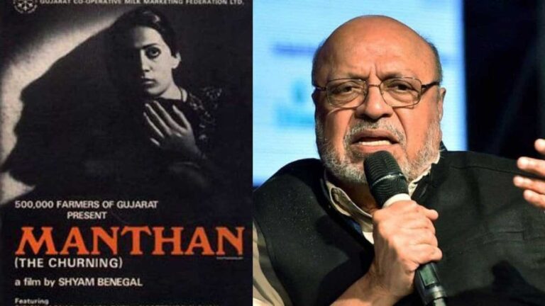 Cannes में प्रदर्शित की जाएगी Shyam Benegal की ‘Manthan’ फिल्म