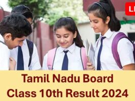 Tamil Nadu Board declared class 10th results