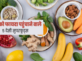 These 5 desi Superfoods are a treasure for health