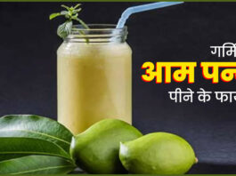 What are the benefits of drinking Mango Panna