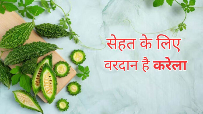 Which disease is cured by drinking bitter gourd juice