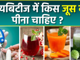 Which juice should be drunk to control diabetes