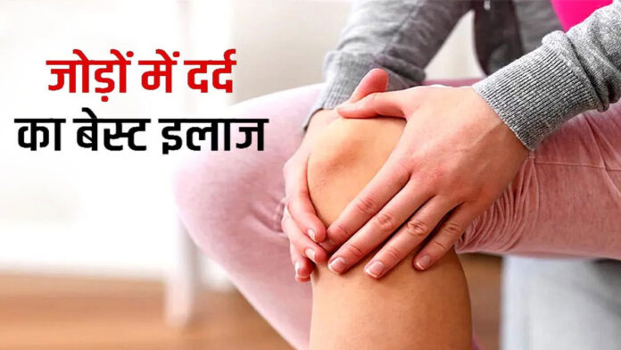 Which pulses should be eaten in joint pain
