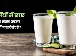 Why should you consume Buttermilk in summer Know the reasons and benefits here.