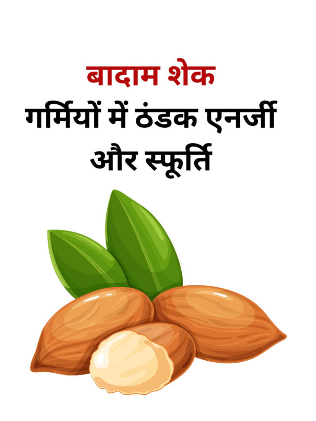 Almond Shake-cool energy and vigor in summers