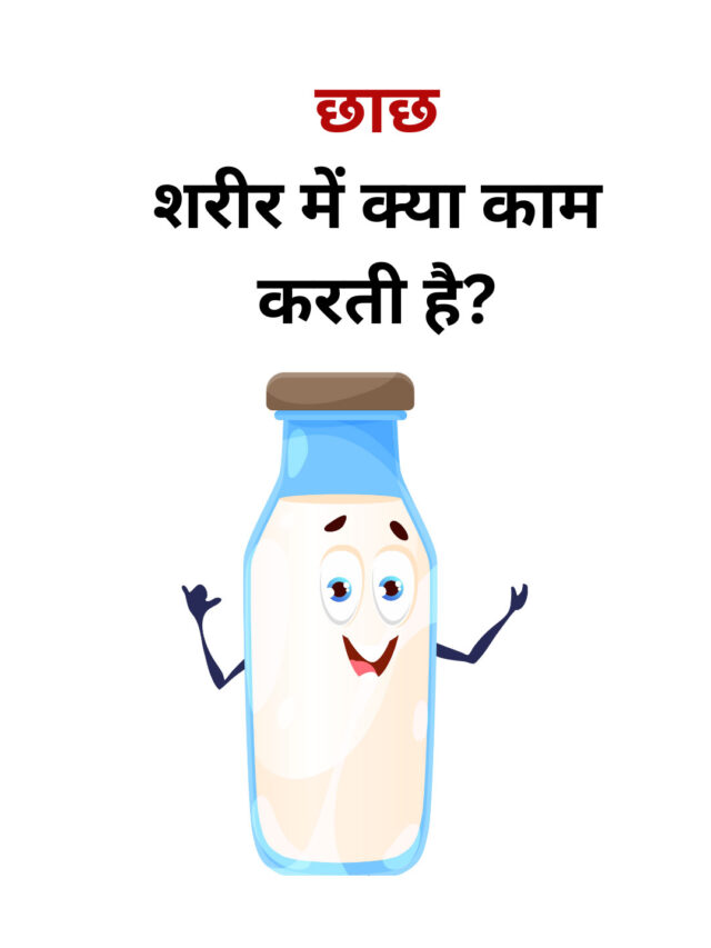 What does buttermilk do in the body