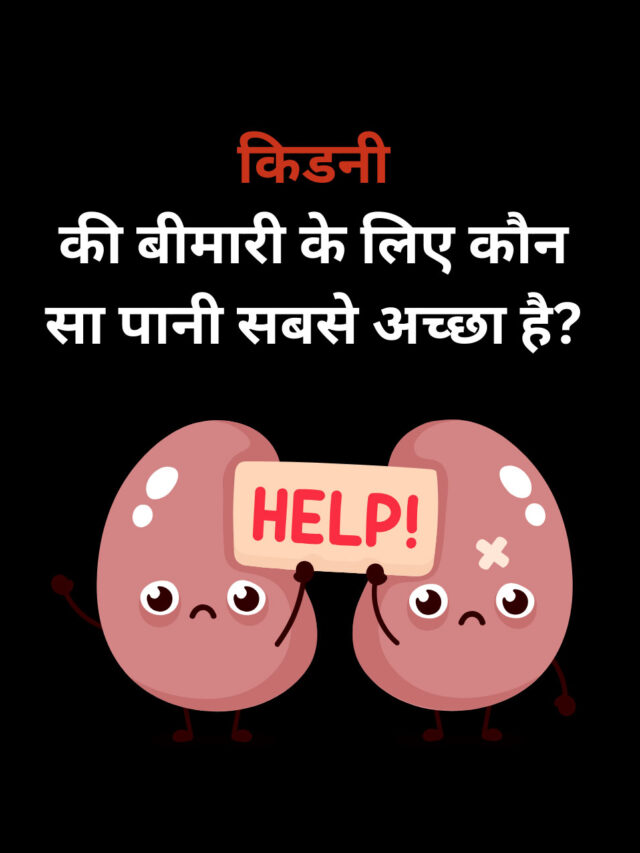 Which water is best for kidney disease?