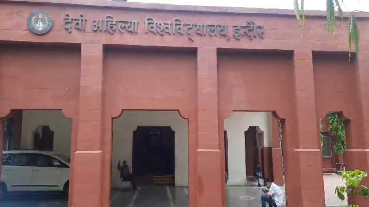 3 arrested in Indore for leaking MBA exam paper