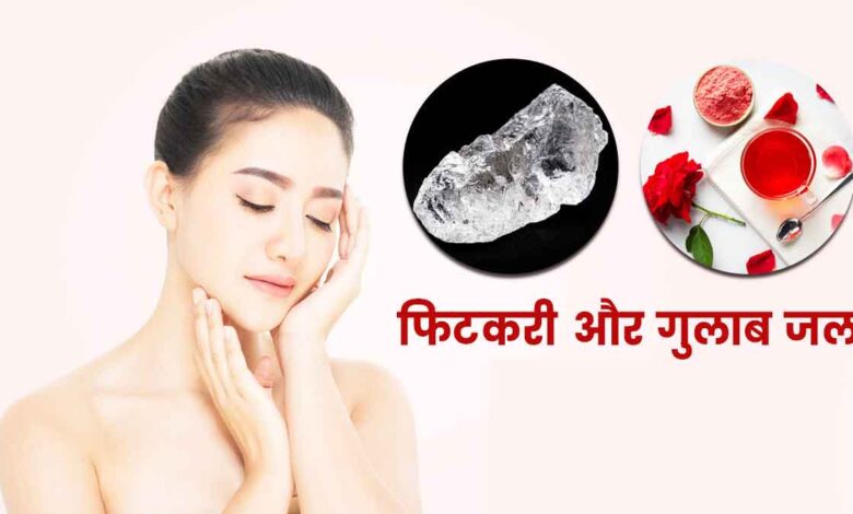 Benefits of applying rose water mixed with alum at night