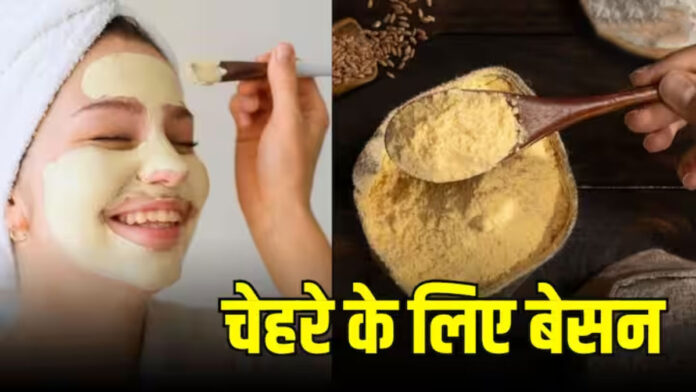 Do facial with gram flour, know the method