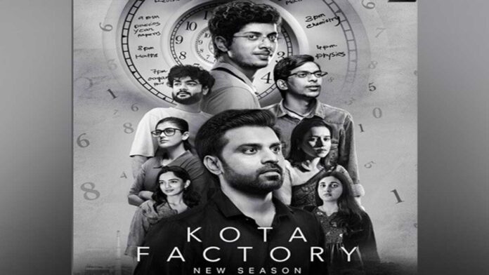 'Kota Factory' season 3 trailer will be released on this date