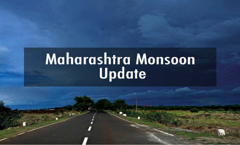 Monsoon arrived in Maharashtra around 44 mm rain fell in these areas