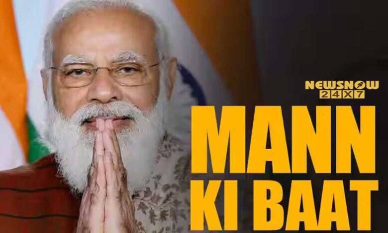 PM Modi in 'Mann Ki Baat' program thanked citizens for showing support in Lok Sabha elections