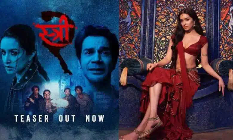 Stree 2 teaser released