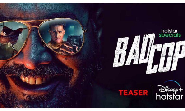 Trailer of 'Bad Cop' released, Anurag Kashyap and Gulshan Devaiah will play the lead roles