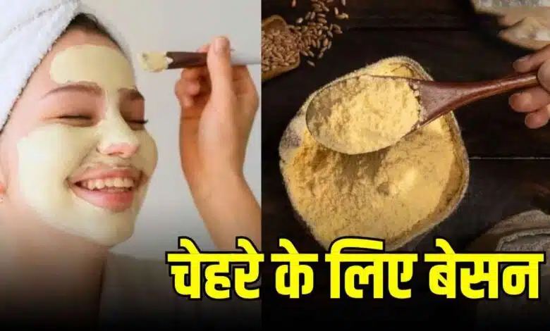 What will happen if you apply Gram flour on your face everyday
