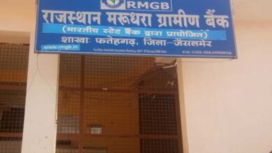 Rajasthan: CBI registers KCC loan fraud case against 2 managers of Rajasthan Marudhara Gramin Bank