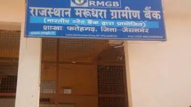 Rajasthan: CBI registers KCC loan fraud case against 2 managers of Rajasthan Marudhara Gramin Bank