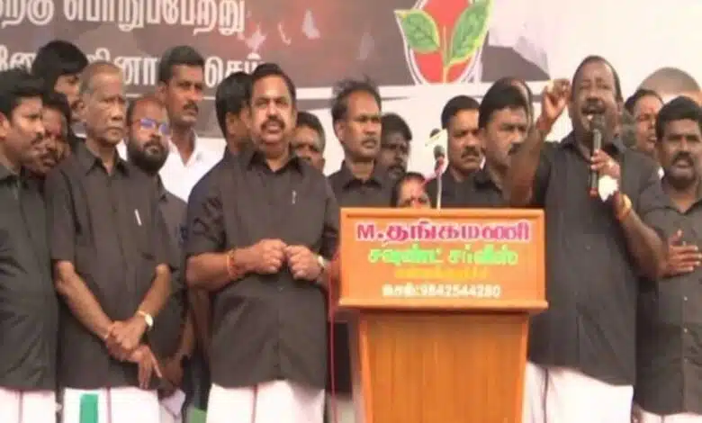 AIADMK leaders protest against illicit liquor tragedy in Tamil Nadu