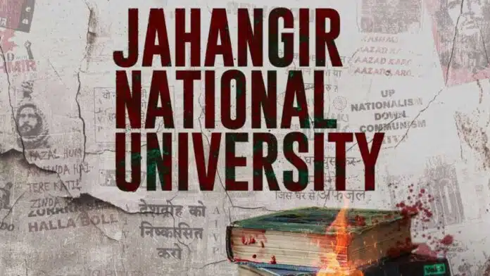 trailer of Jehangir National University released