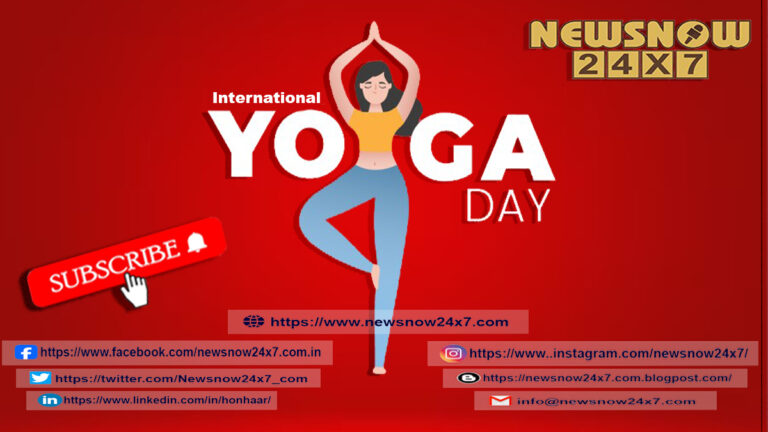 International Yoga Day 2024: “स्वयं और समाज के लिए योग” 