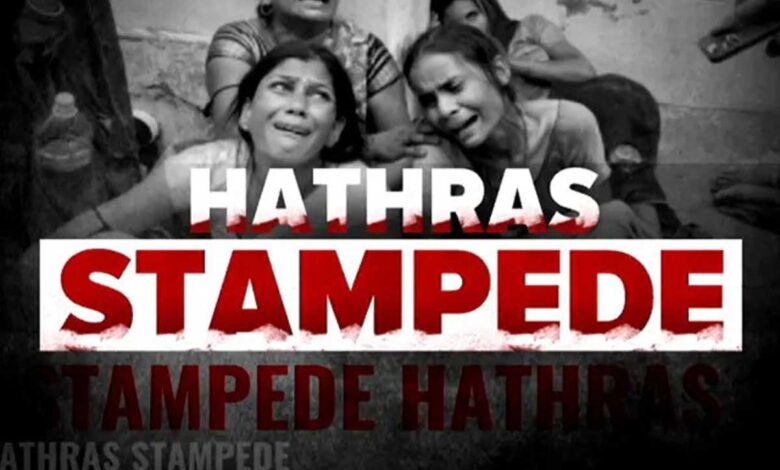 121 people died in stampede accident in Hathras