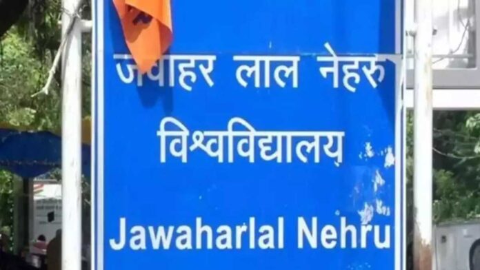 After UGC-NET paper leak JNU considering in-house entrance exam for PhD admissions