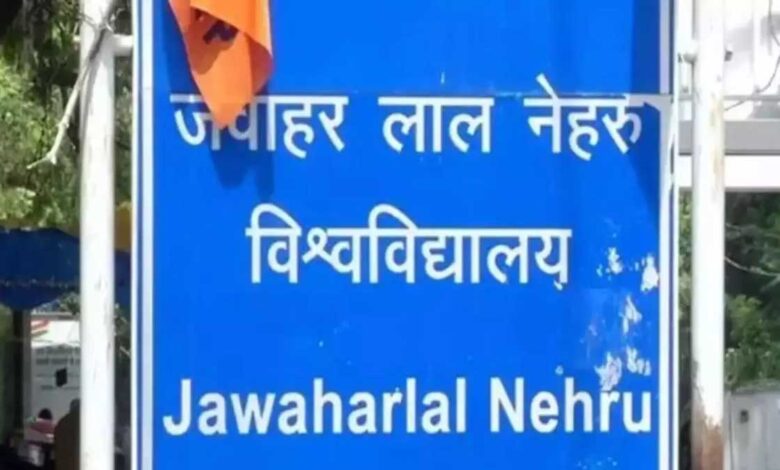 After UGC-NET paper leak JNU considering in-house entrance exam for PhD admissions