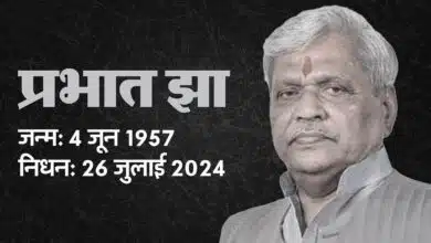 BJP leader Prabhat Jha passed away