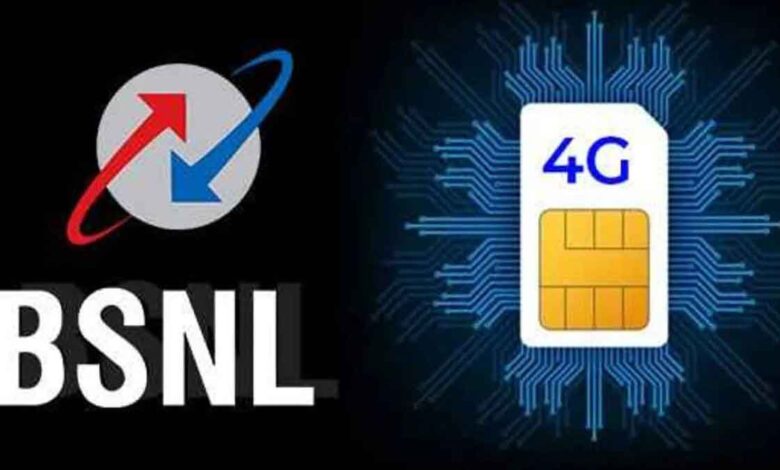 BSNL's cheapest plan of 395 days, no tension of recharge for 13 months